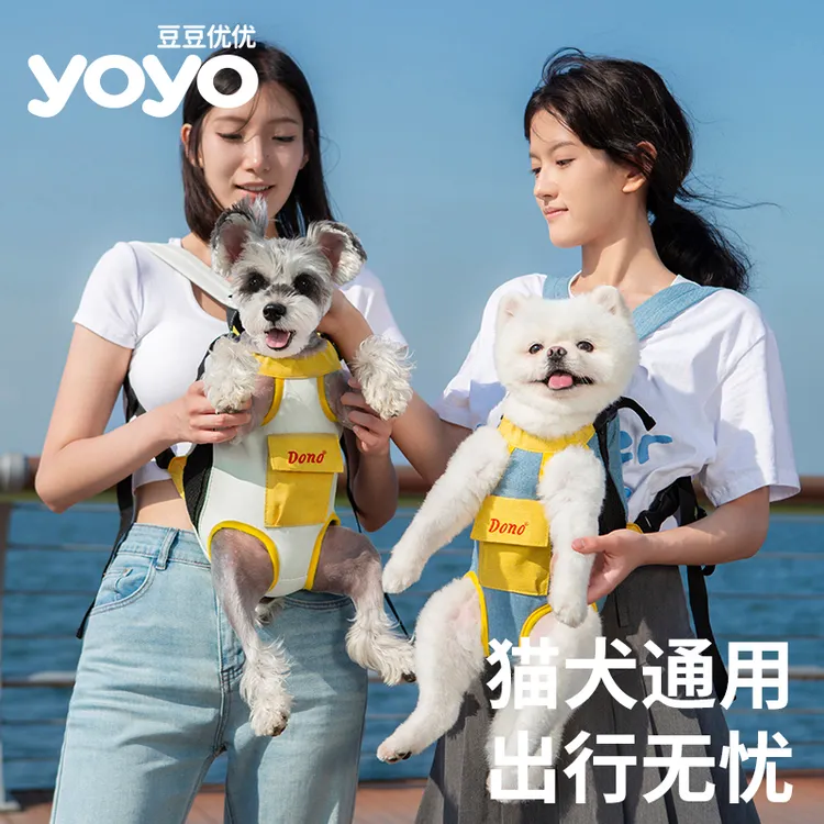 出街狗狗外出便携宠物背包猫包猫咪中小型犬胸前出行四脚包胸前包商品图