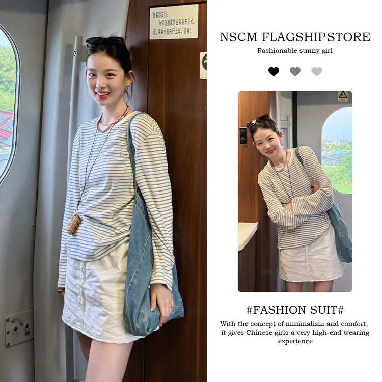 NSCM秋季新款酷飒风女装高级感圆领条纹长袖上衣气质宽松显瘦短裙