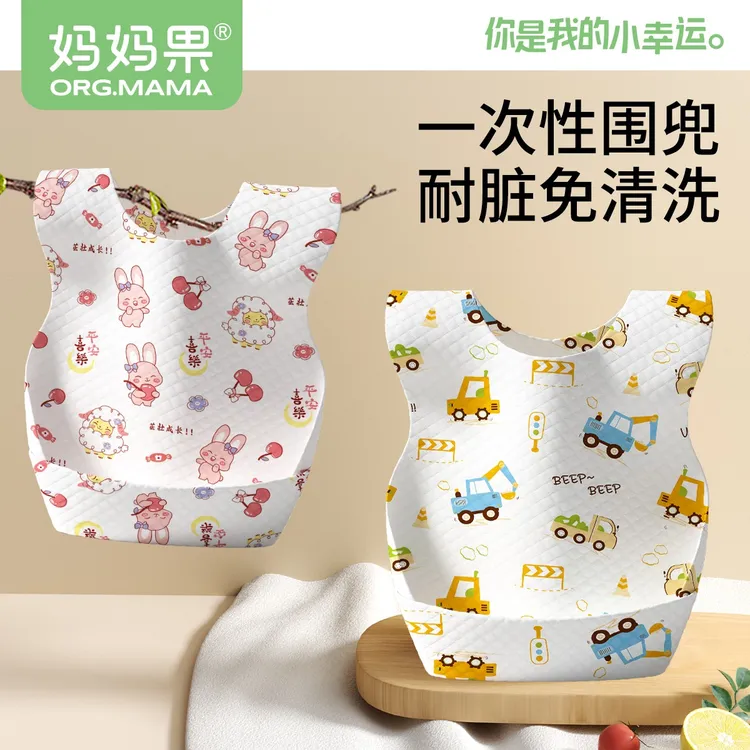 妈妈果一次性免洗围嘴饭兜加宽婴幼儿防水饭兜0-3岁宝宝吃饭围裙