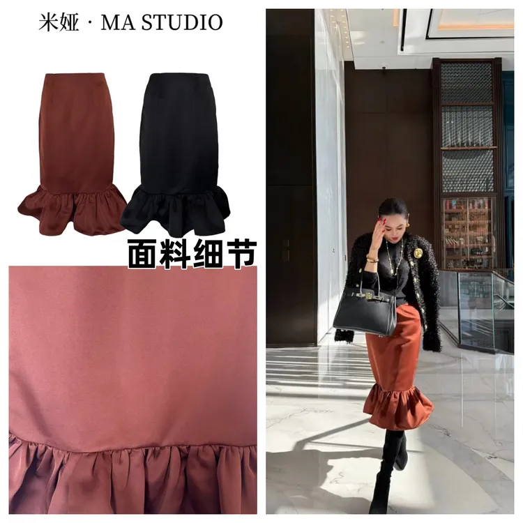 MYTF151米娅.MA自制私服新款法式设计百搭洋气拼接花苞鱼尾半身裙