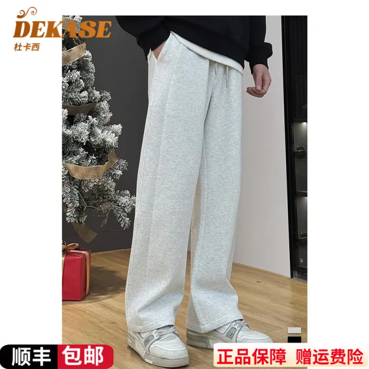 Dekase 高级感卫裤男秋季新款简约通勤纯色宽松百搭休闲直筒裤男