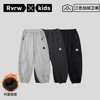 【实名推荐】秋冬童装儿童潮酷小孩洋气百搭休闲加绒长裤 DK-BK680