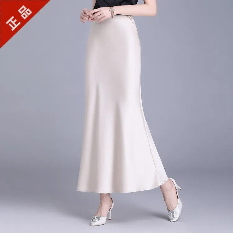 2025正品鱼尾裙女高腰显瘦包臀裙长款半身裙春秋季法式裙子一步裙