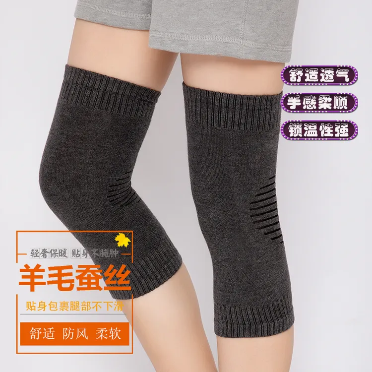 护膝盖羊毛蚕丝保暖防寒老寒腿男女士空调房护腿套薄款男女士关节