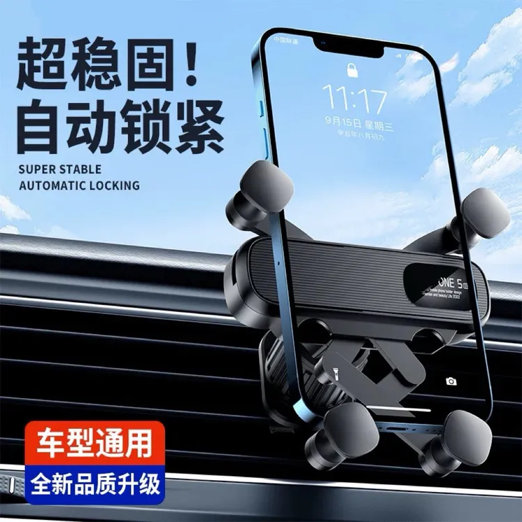 手机车载支架出风口专用汽车车支撑高级导航固定车上车内2025新款