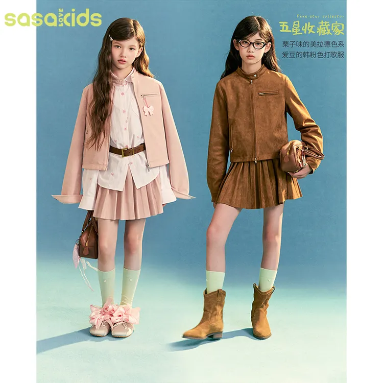 sasakids时髦粉色咖棕浅miu系加厚金属系机车服韩系夹克外套女童
