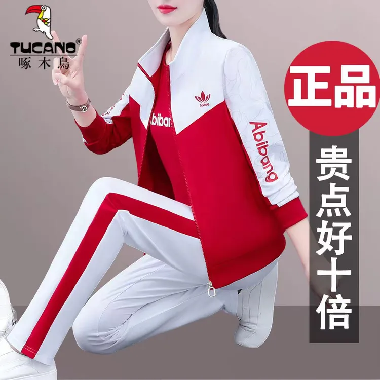 啄木鸟广场舞套装女春秋2025新款时尚洋气中年妈妈休闲运动三件套