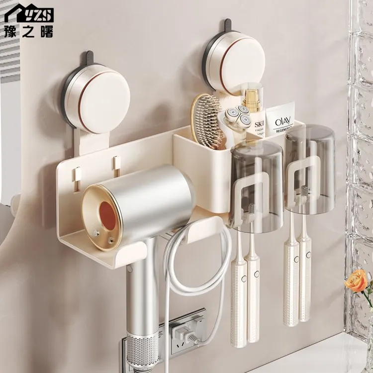 强力吸盘牙刷置物架免打孔卫生间吹风机支架壁挂式牙刷杯漱口杯架