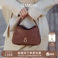 bampo半坡圆满包小号 头层牛皮菜篮子包2025新款植鞣皮手提斜挎包