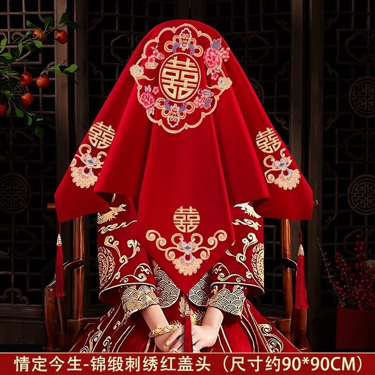 红盖头新娘结婚刺绣中式高档婚礼蒙头红纱陪嫁秀禾头饰婚庆用品