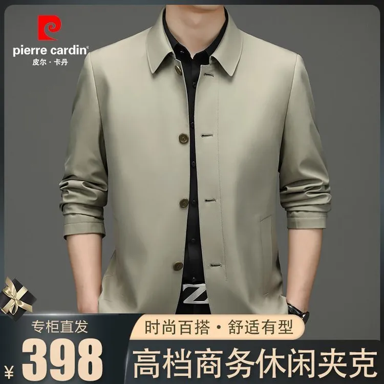 皮尔卡丹高档男士商务休闲翻领行政夹克中年爸爸装无痕免烫外套男