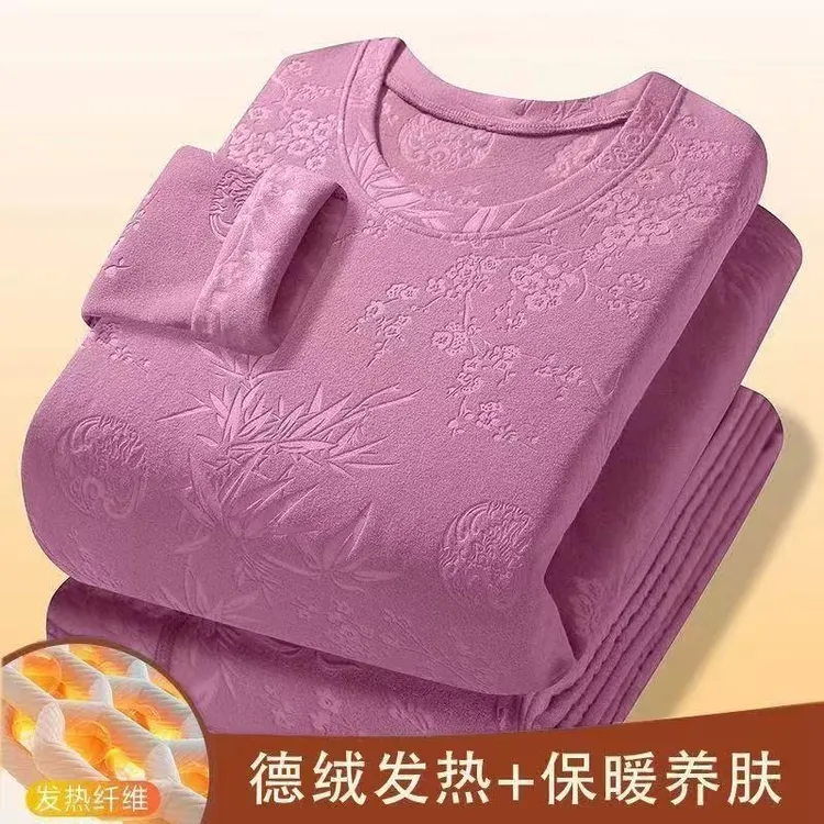 中老年人保暖内衣套装德绒妈妈圆领打底秋衣秋裤女士加厚内穿冬款
