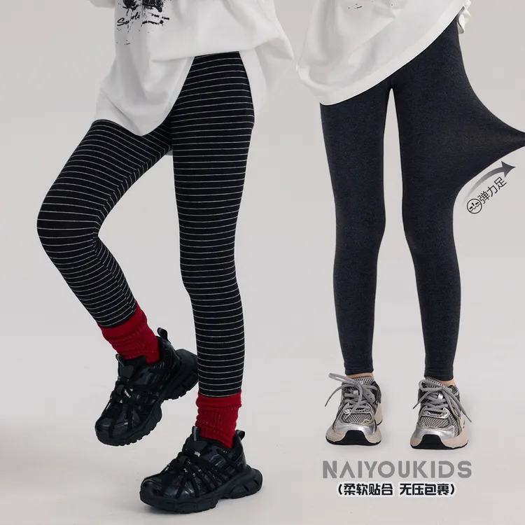 【缺不了】女童裤子2025秋装新款洋气弹力百搭打底裤K2570