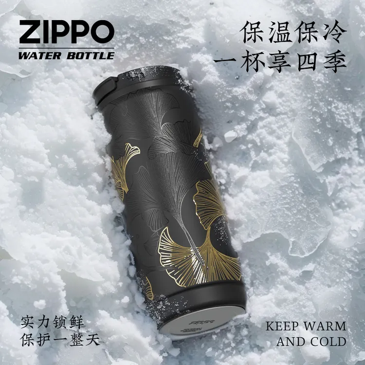 ZIPPO三生有杏情人节高颜值情侣生日便携礼盒装保冷保温杯