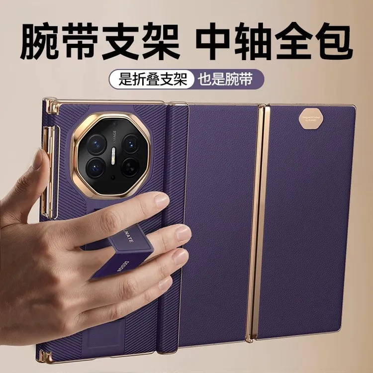 适用华为MateXTs手机壳新XTs三折叠新款真皮磁吸全包防摔腕带支架