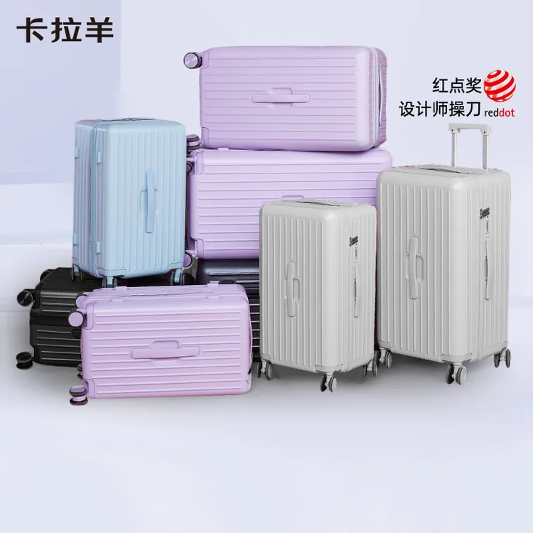 卡拉羊云朵箱魔方书包体纯PC防刮抗摔杆箱网红高颜值商务旅行箱