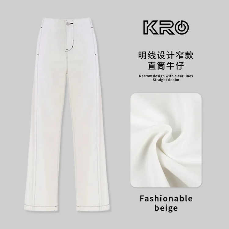 KRO新款明线分割设计感长裤直筒阔腿牛仔裤女百搭显瘦休闲裤