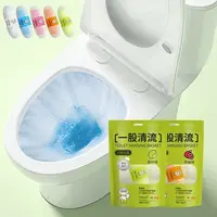 马桶挂篮清洁剂挂球挂篮厕所去异味留香洁厕