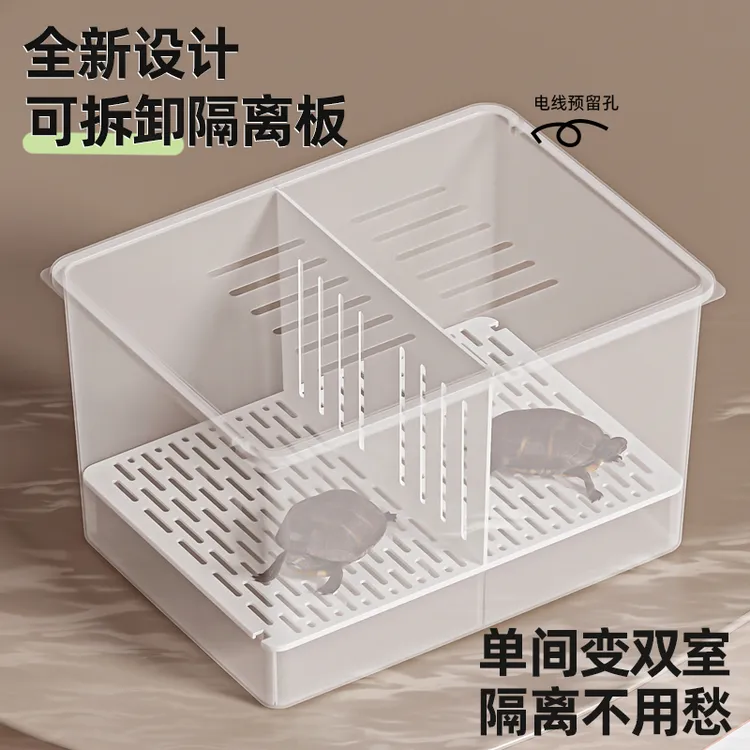 加大乌龟饲养箱造景生态龟缸龟苗发色隔离鱼缸龟缸防越狱可排水