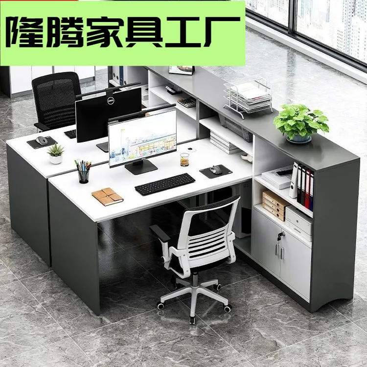 【现货速发】职员办公桌椅组合简约现代家具屏风双人4/四人工作位