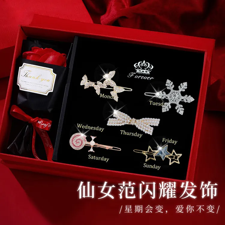 一周发夹发饰可爱发卡礼盒生日礼物送女友刘海夹子侧边一字夹发饰