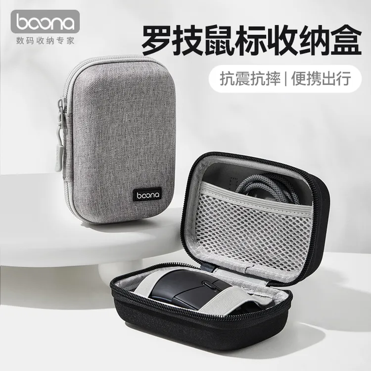 适用罗技GPW/M650/G502/2s/3s鼠标收纳包便携无线游戏鼠标保护套