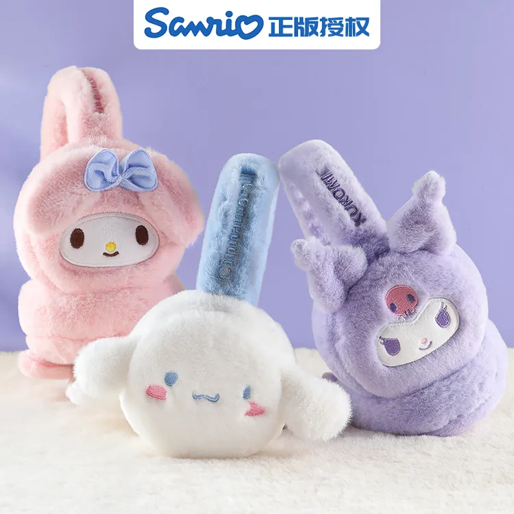 正版库洛米美乐蒂儿童保暖耳罩女童冬季耳包小女孩少女心女生护耳