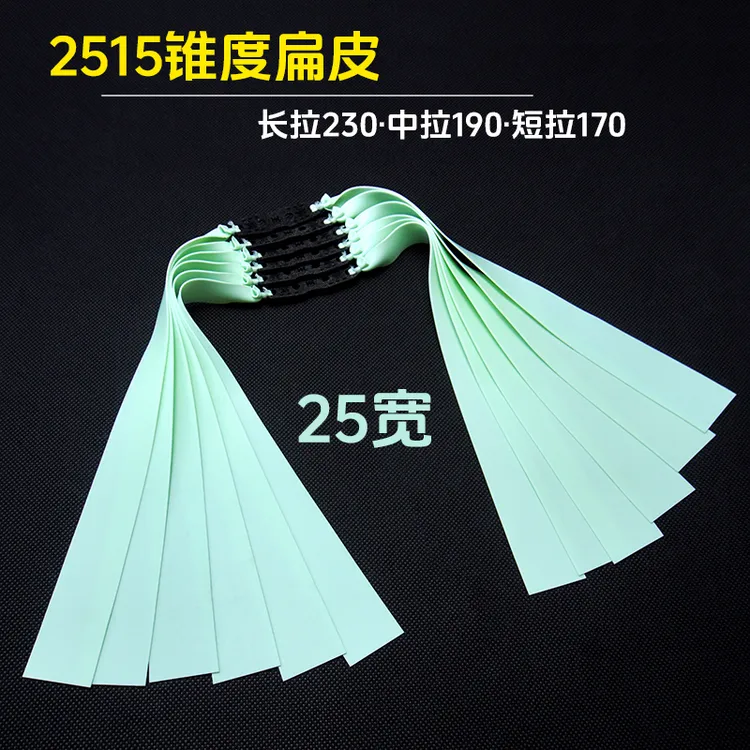 2515九将军扁皮筋三代冬季防冻进口大威力加厚高弹力耐用有架正品