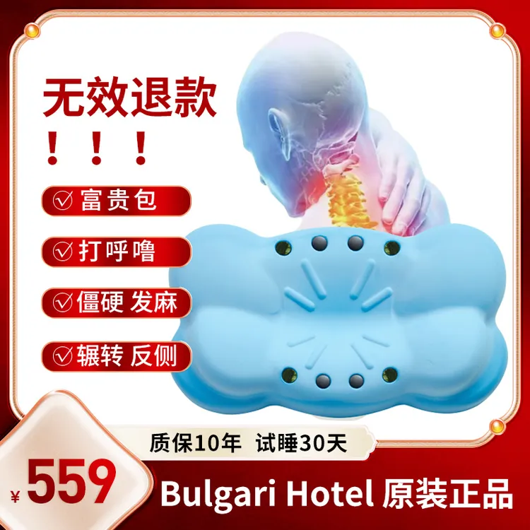 小蓝蓝云朵颈椎枕 软回弹磁石玉石枕头一个装