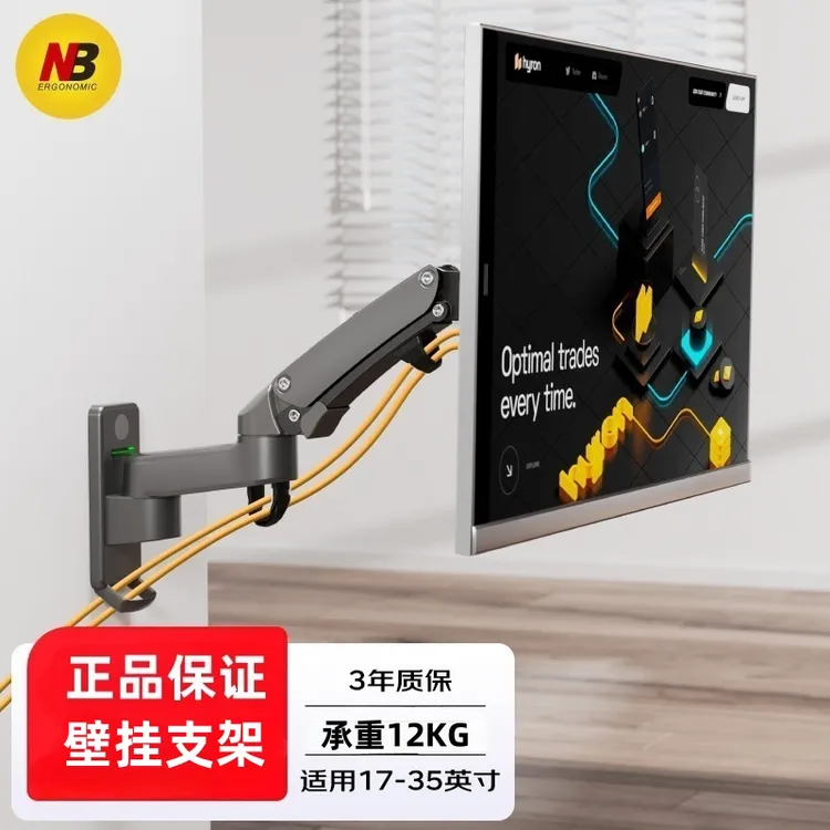 NBF150显示器挂架调节旋转升降架工业医学监控台机器设备调节支架