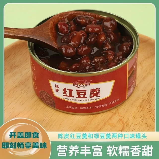 鲜人爱红豆罐头陈皮绿豆沙羹开罐即食免煮代餐美味红豆沙粥整箱装