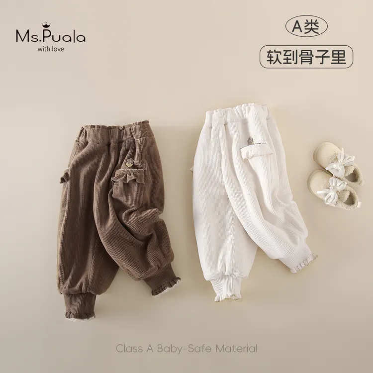 【MsPuala棉德芙】婴幼童装裤子女宝宝冬季夹棉保暖长裤儿童休闲裤