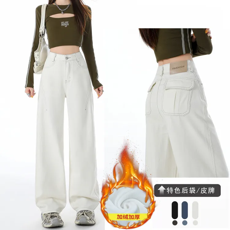 米白色高腰弯刀阔腿牛仔裤女秋季新款个性口袋显瘦百搭宽松拖地裤