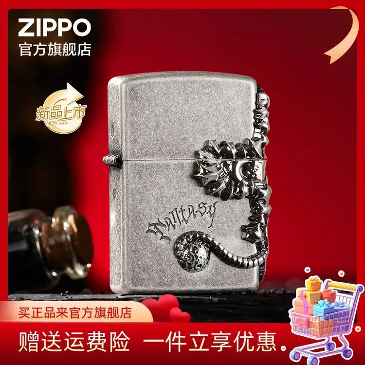 ZIPPO官方旗舰店打火机正品无尽信仰套装经典徽章防风送男生礼物