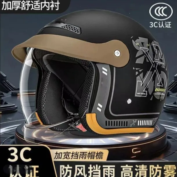 新国标3C认证四季通用电动摩托车电动车防寒护耳男女通用安全帽商品图