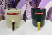 【杨总补贴】新款多功能空气炸锅大容量电炸锅拍一发二