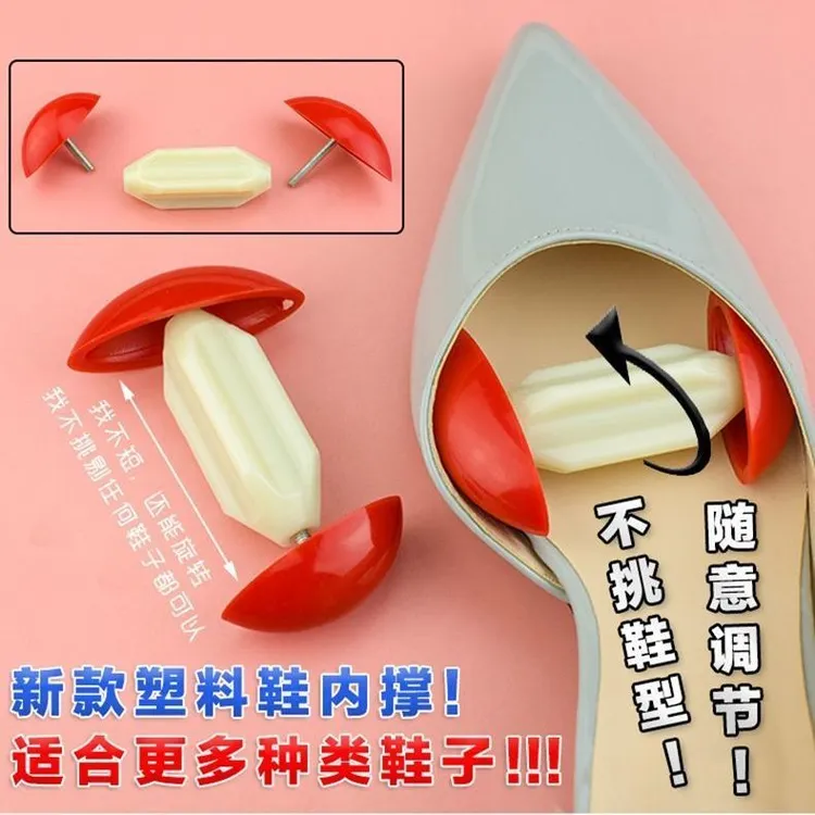 扩鞋器万能简易型通用撑大器局部扩大器鞋撑子适用于高跟鞋运动鞋