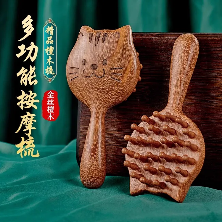 檀木钉钉梳头皮按摩梳头部经络梳粗齿宽齿梳圆齿头梳子小猫插齿梳