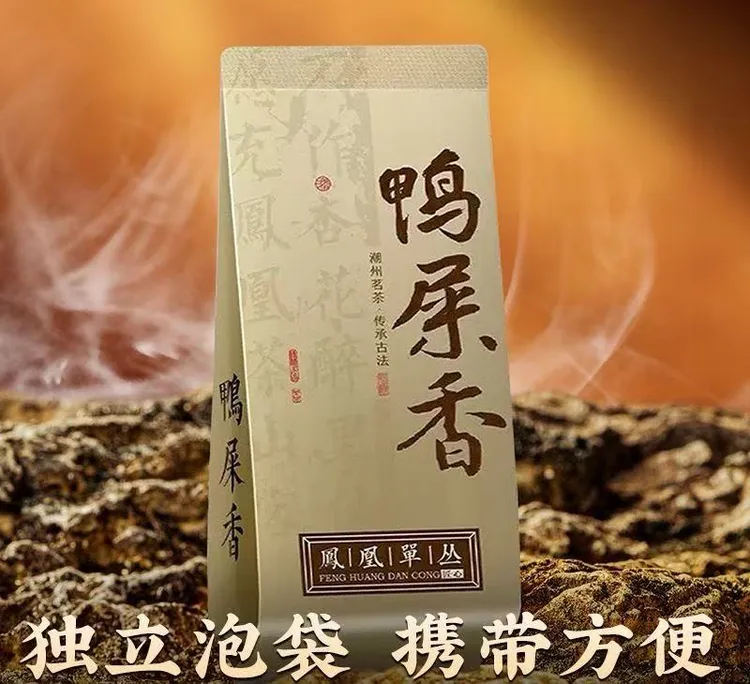 试喝体验装花香雅士单枞茶叶直播销量排行榜第一名