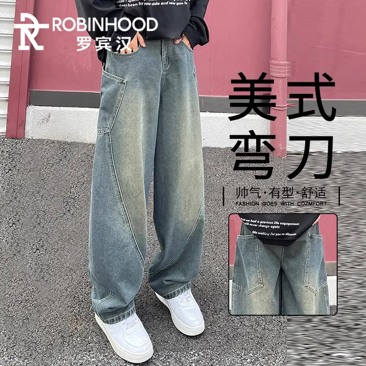 罗宾汉美式弯刀牛仔裤男士复古潮流痞帅宽松直筒长裤子男水洗秋季