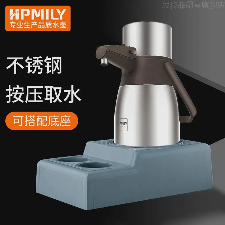 助家乐气压式热水瓶车用暖壶不锈钢保温瓶车载按压式保温壶大容量