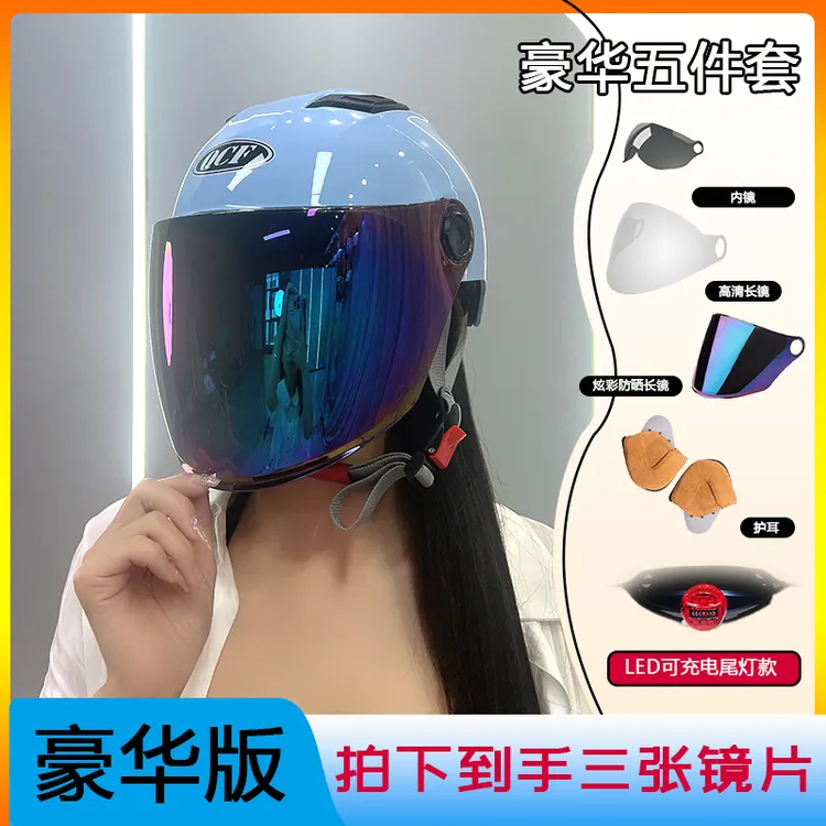 【可充电LED尾灯】新国标A类3C认证电动车轻便男女士防紫外线摩托车