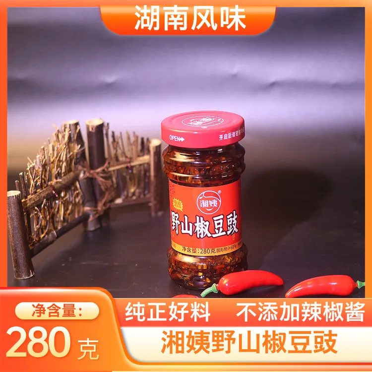 湖南老牌子下饭湘姨超辣野山椒豆豉香辣开胃下饭炒菜280克瓶装