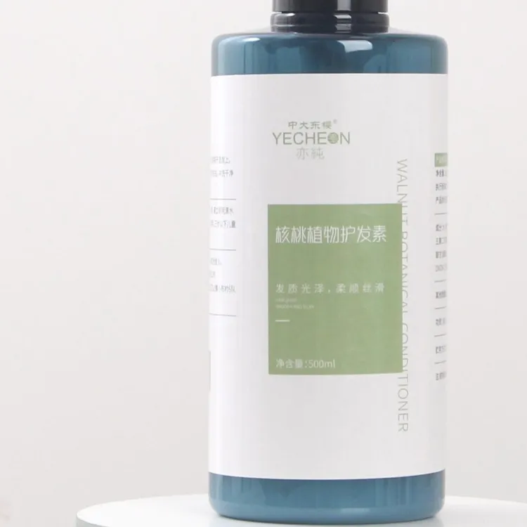 核桃植物护发素  发质光泽，柔顺丝滑