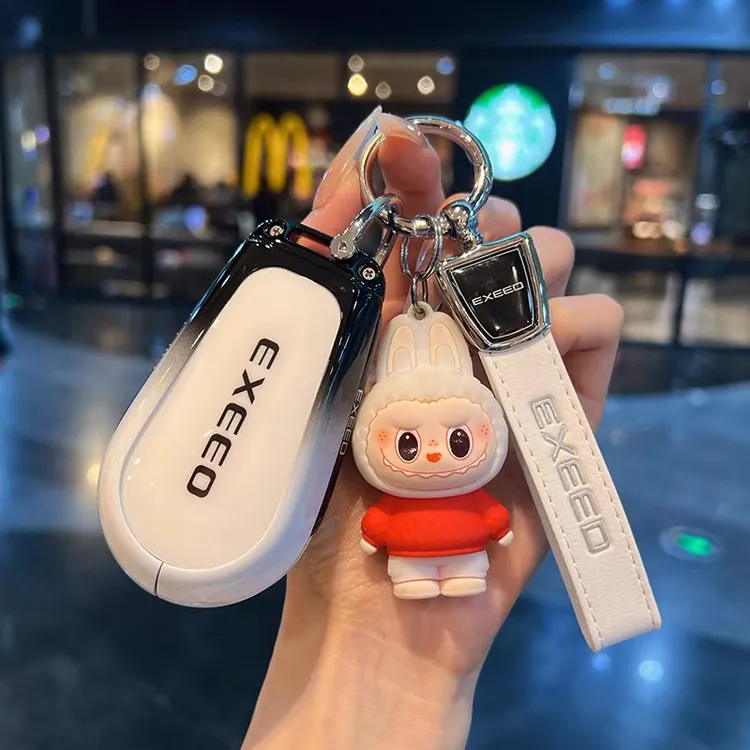 2026款星途et5钥匙套专用ET5激光雷达智尊舒享版210汽车全包壳扣