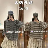 1692条纹开衫外套