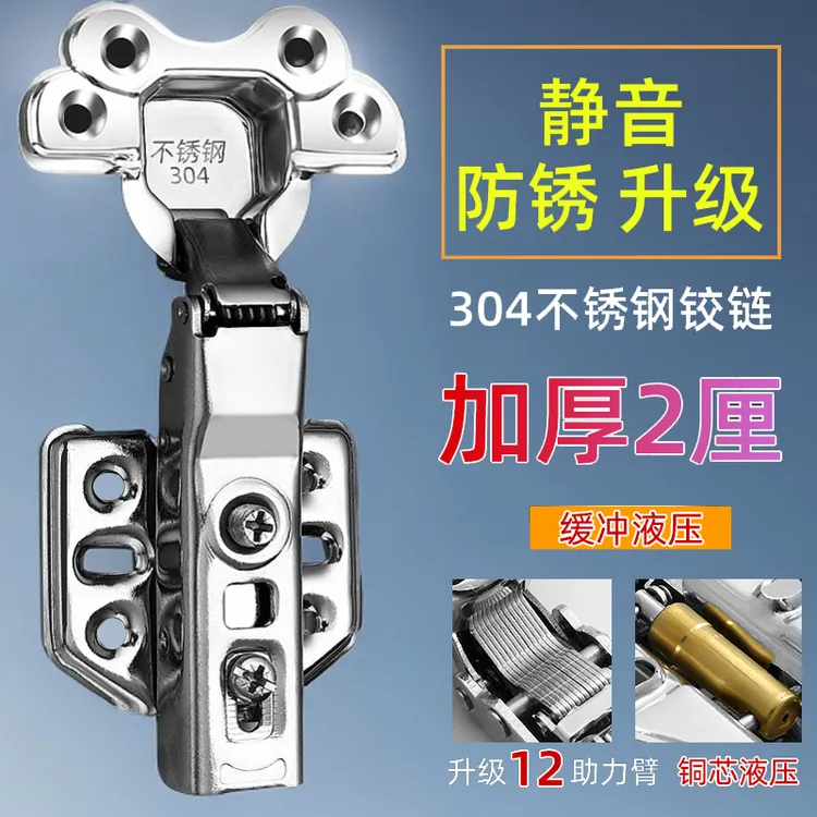 铰链304不锈钢衣柜飞机合叶中弯弹簧阻尼缓冲门铰牛头橱柜门合页