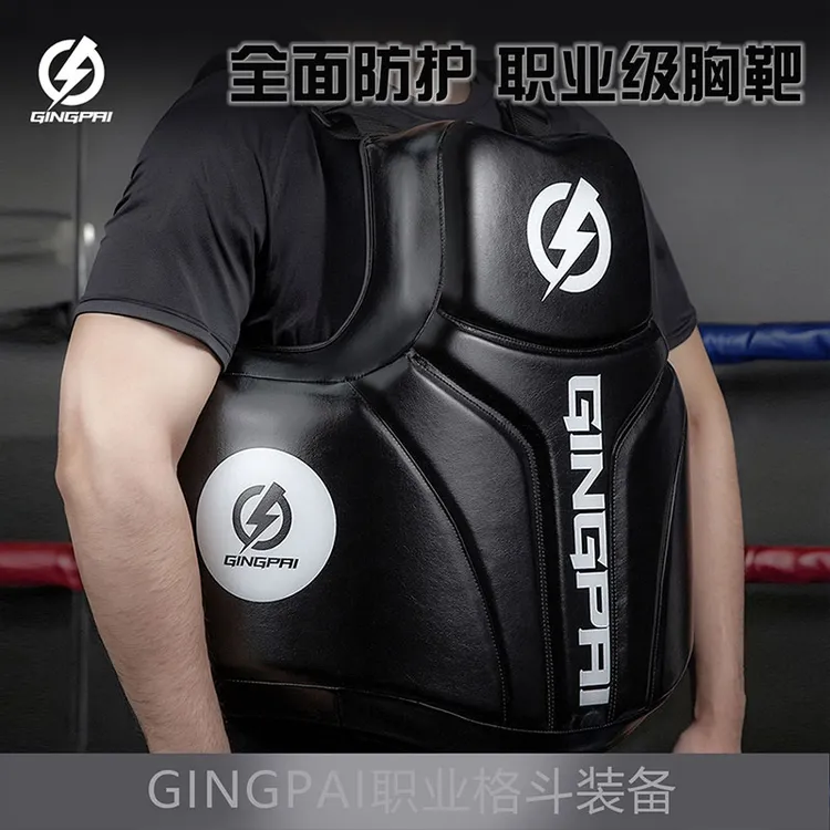 大胸靶搏击训练泰拳散打胸靶超纤皮拳击靶自由综合格斗护具护胸靶