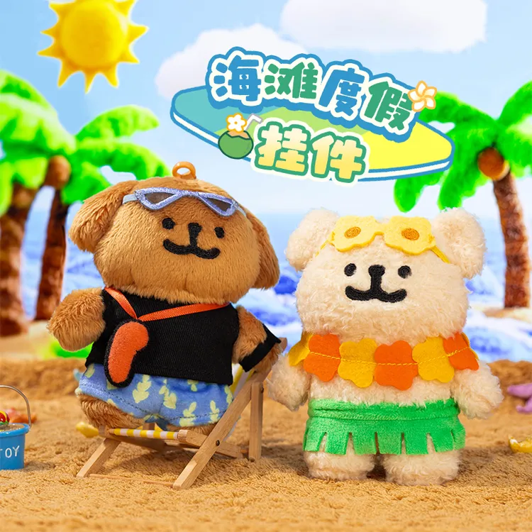 线条小狗Maltese原创黑皮系列海滩度假风挂件泰国快闪特别款礼物