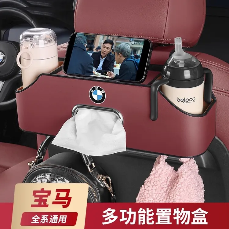 适用于宝马汽车3系5系x3x5i3/530li座椅后背挂钩多功能储物盒收纳